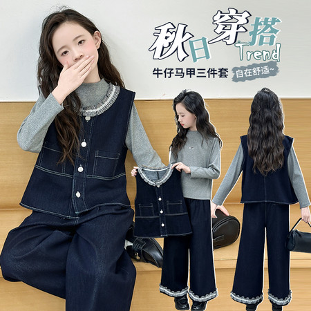 朵拉童品&朵拉童品&牛仔马甲三件套