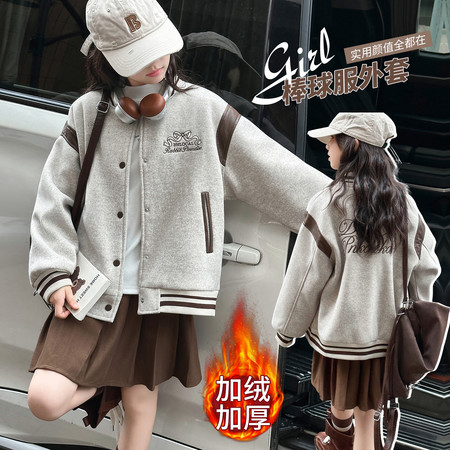 朵拉童品&朵拉童品&爆款毛呢棒球服