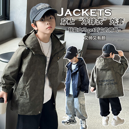 卡卡西童装&卡卡西童装&kkx-211风衣外套