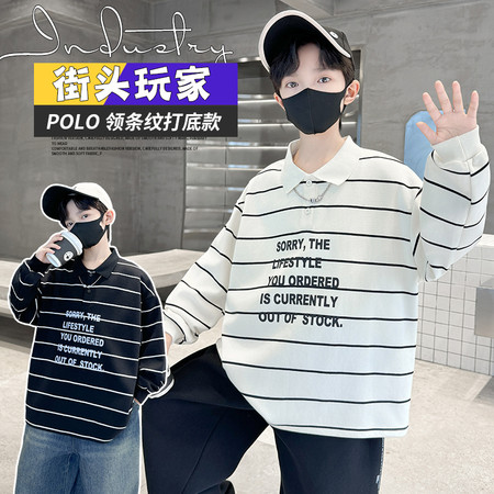 卡卡西童装&卡卡西童装&2525款条纹POLO衫