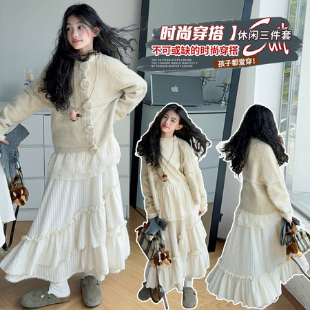 A酷酷喵&A酷酷喵&KKM812五花毛衣三件套