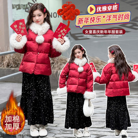 A酷酷喵&A酷酷喵&KKM822可拆卸围脖年服套装