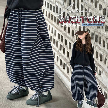摩卡公主&摩卡公主&572横条纹阔腿束脚裤