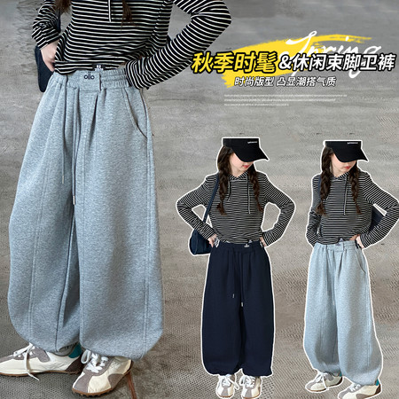 摩卡公主&摩卡公主&578拼接束脚卫裤