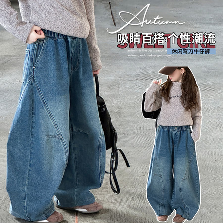 摩卡公主&摩卡公主&590拼接弯刀牛仔裤