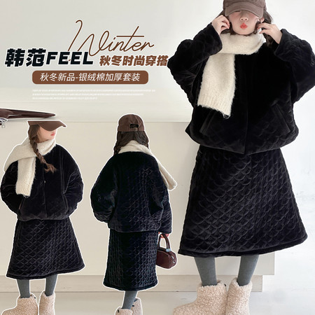 摩卡公主&摩卡公主&5460银绒棉加厚套装