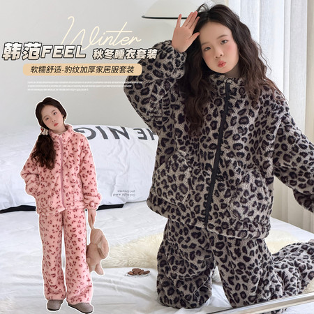 摩卡公主&摩卡公主&5505加厚睡衣套装