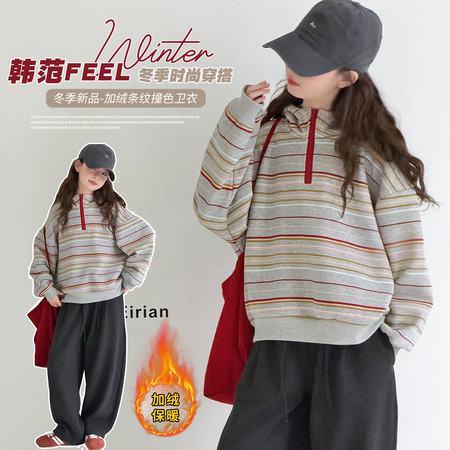 摩卡公主&摩卡公主&5503彩条纹连帽卫衣