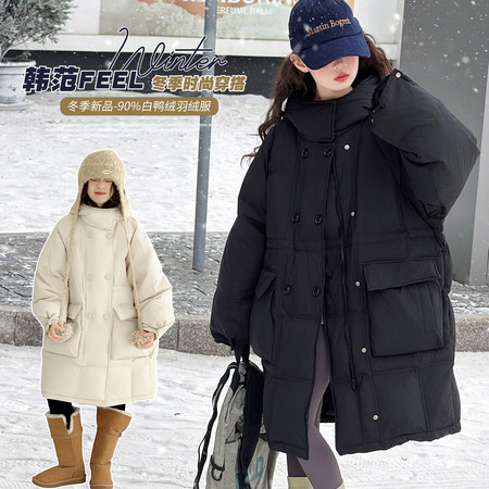 摩卡公主&摩卡公主&5179长款黑色羽绒服