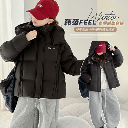 摩卡公主&摩卡公主&5477黑色羽绒服