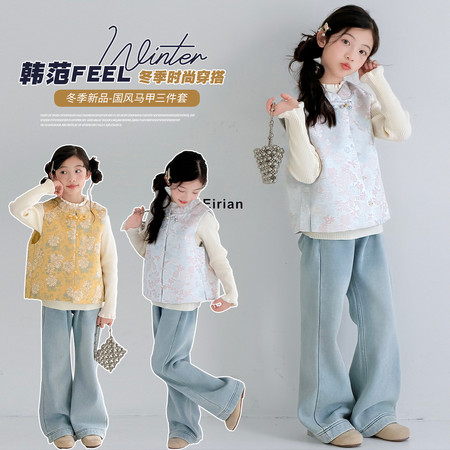 摩卡公主&摩卡公主&5529年款素马甲三件套