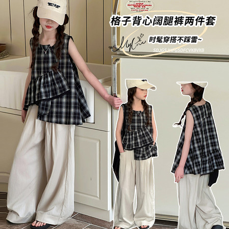 摩卡公主&摩卡公主&摩卡公主5057格子套装现货在仓