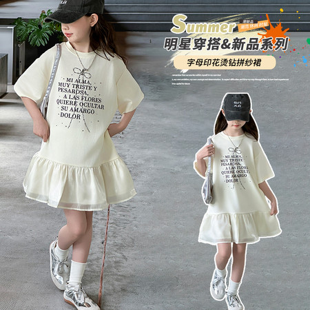 摩卡公主&摩卡公主&爆款现货2026女童新款夏季短袖