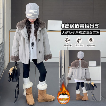 摩卡公主&摩卡公主&摩卡公主MK3080加厚大翻领派克服