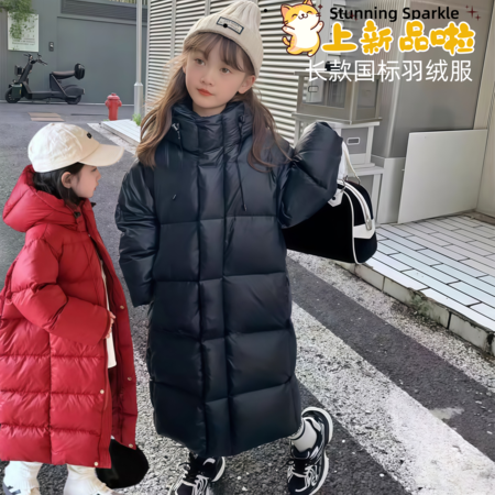 麦火网供&麦火网供&YR-25913