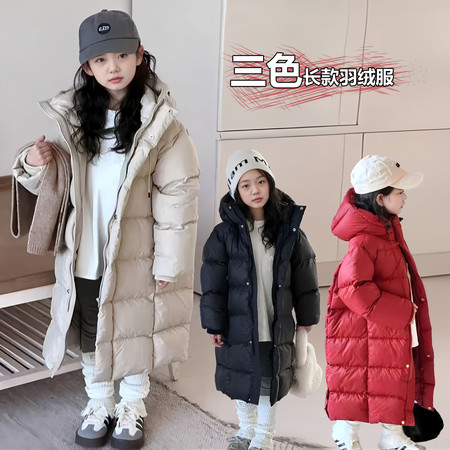 麦火网供&麦火网供&25913长款羽绒服