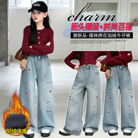 芒果&芒果&5037款绣花卡通加绒牛仔裤