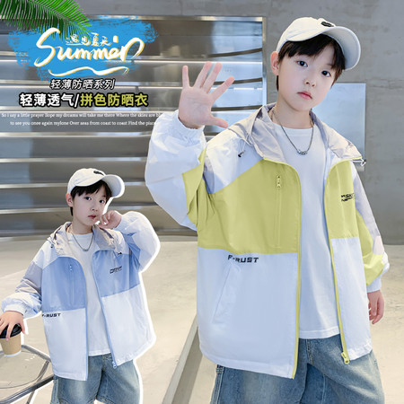 糯米丸子&糯米丸子&字母拼色防晒衣