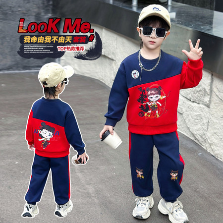 糯米丸子&糯米丸子&哪吒卫衣套装