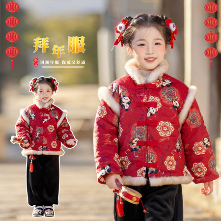 糯米丸子&糯米丸子&熊猫套装