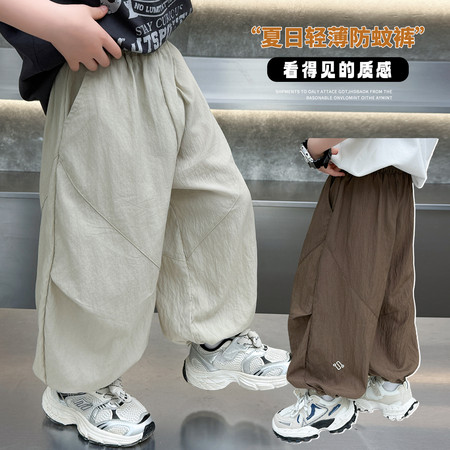 糯米丸子&糯米丸子&莱赛尔防蚊裤