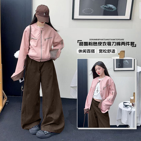 晨星kids&晨星kids&CX-2549粉色皮衣套装