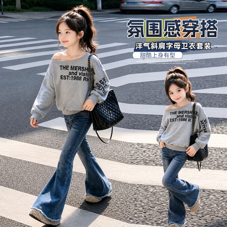 晨星kids&晨星kids&AI蓝色喇叭牛仔裤套装