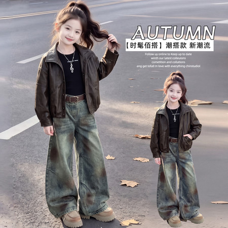 晨星kids&晨星kids&AI咖色皮衣套装