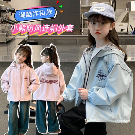 拾光贝儿&拾光贝儿&Y091-蓝