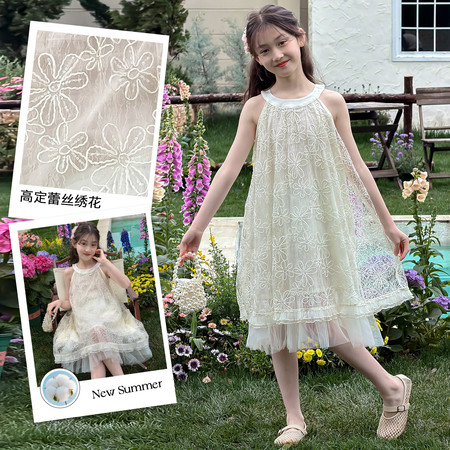 拾光贝儿&拾光贝儿&Y166