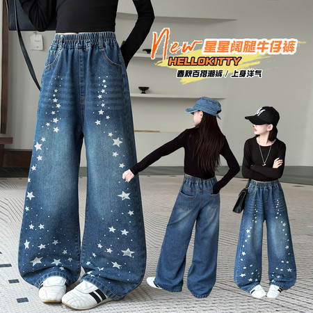 皖伴贝童装&皖伴贝童装&0809-3女童卡通星星阔腿牛仔裤120
