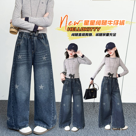 皖伴贝童装&皖伴贝童装&7979星星阔腿牛仔裤120-170详情