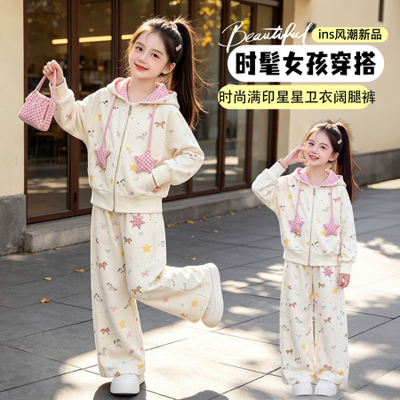 皖伴贝童装&皖伴贝童装&皖伴贝T881星星套装--全套