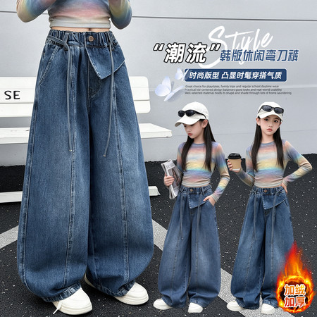 皖伴贝童装&皖伴贝童装&皖伴贝-T825女童加绒阔腿牛仔裤-全套
