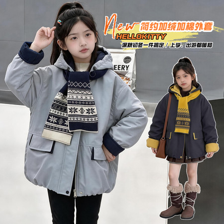 皖伴贝童装&皖伴贝童装&T841女童棉服