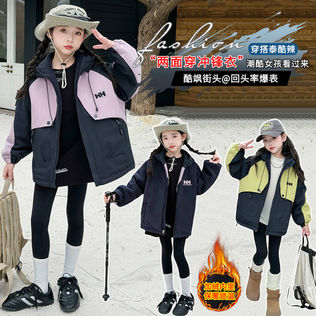 萌可可&萌可可&805款刺绣双面穿冲锋衣