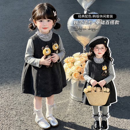 梓月哟哟&梓月哟哟&韩系两件套裙19款