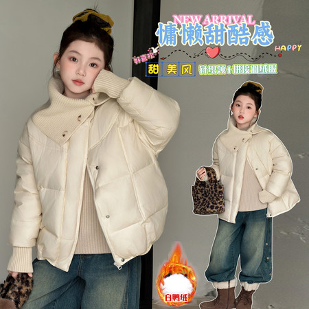 沐沐童堡&沐沐童堡&D5807-披肩羽绒服