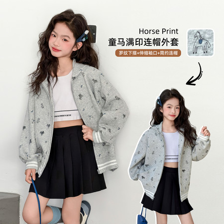 沐沐童堡&沐沐童堡&C2615-小马满印连帽外套