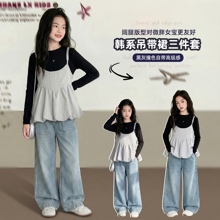 沐沐童堡&沐沐童堡&C2603-韩系吊带三件套