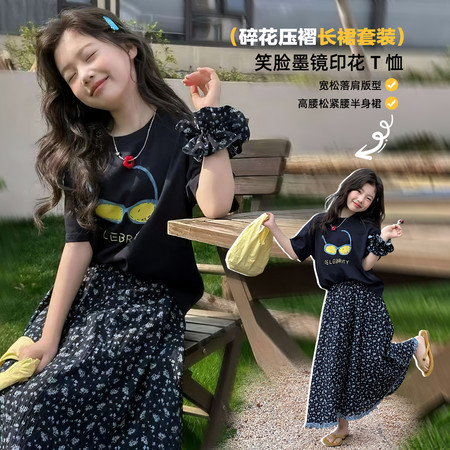 沐沐童堡&沐沐童堡&26351-印花T恤碎花长裙套装