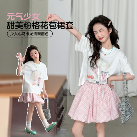 沐沐童堡&沐沐童堡&26337-丝带蝴蝶结上衣花苞裙套装