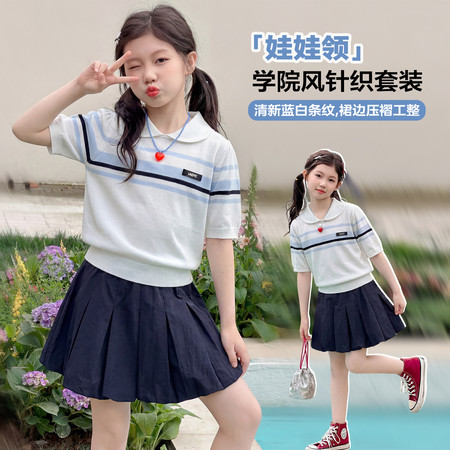 沐沐童堡&沐沐童堡&26360-冰丝POLO衫花苞裙套装