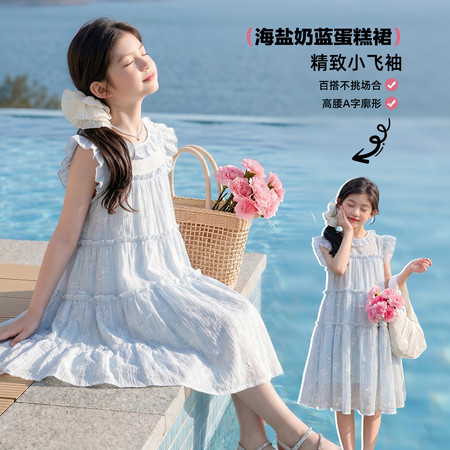 沐沐童堡&沐沐童堡&26327-绣花飞袖连衣裙