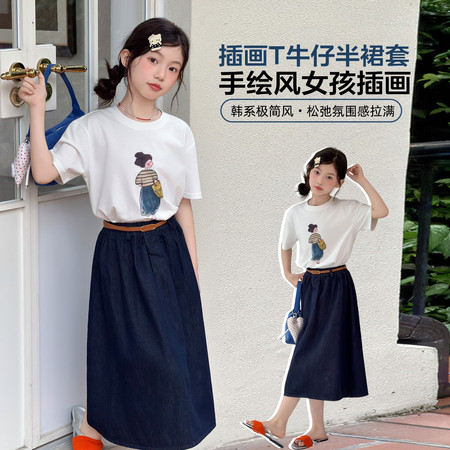 沐沐童堡&沐沐童堡&26313-插画T牛仔裙套装