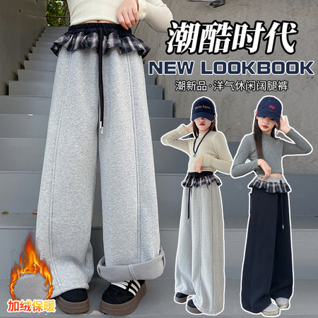 小贝猫&小贝猫&现货25253格子花边拼色一体绒卫裤