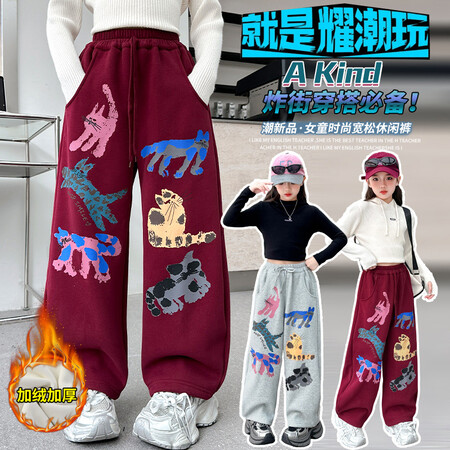 美森制衣厂&美森制衣厂&加绒阔腿卫裤