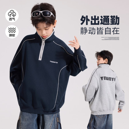 糖果小镇网供&糖果小镇网供&TGXZ2652男童卡绳半拉链立领卫衣
