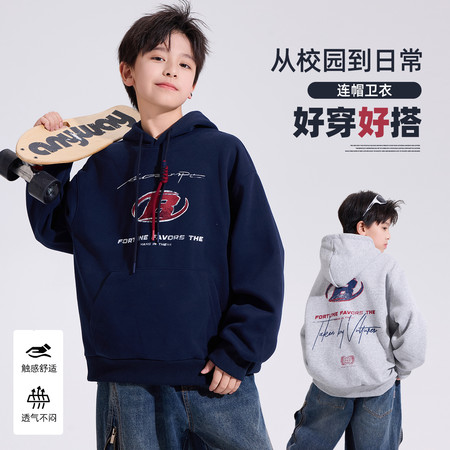 糖果小镇网供&糖果小镇网供&TGXZ2661男中大童B字母连帽卫衣