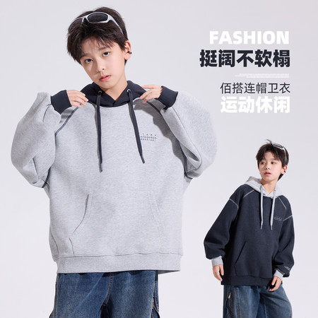糖果小镇网供&糖果小镇网供&TGXZ2659男童拼色帽子明线连帽卫衣